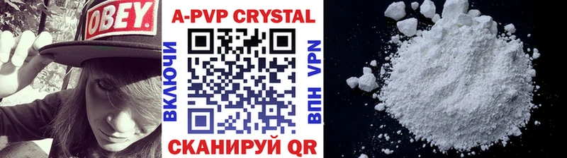 магазин продажи наркотиков  Фрязино  Альфа ПВП Crystall 