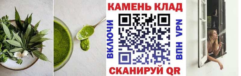 Cannafood конопля KRAKEN ссылка Фрязино где продают наркотики