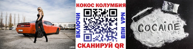 Кокаин 98%  наркошоп  hydra ссылки  Фрязино 