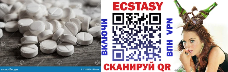 Экстази XTC  ОМГ ОМГ зеркало  Фрязино 