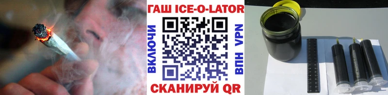 цены   Фрязино  mega рабочий сайт  Гашиш гарик 