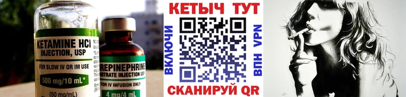 КЕТАМИН VHQ Фрязино