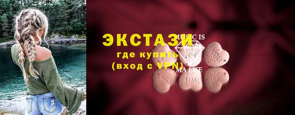 ГАЛЛЮЦИНОГЕННЫЕ ГРИБЫ Абаза