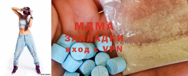 эйфоретик Абдулино