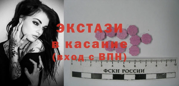 ГАЛЛЮЦИНОГЕННЫЕ ГРИБЫ Абаза