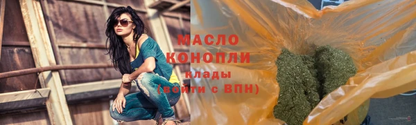 ГАЛЛЮЦИНОГЕННЫЕ ГРИБЫ Абаза