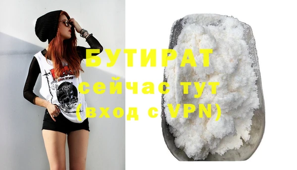 эйфоретик Абдулино