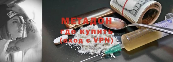 мефедрон VHQ Абинск
