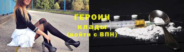 эйфоретик Абдулино
