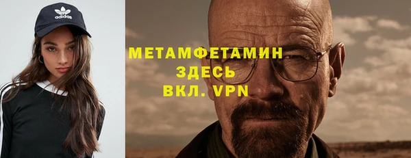 мефедрон VHQ Абинск