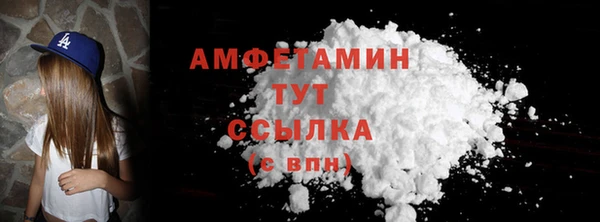 эйфоретик Абдулино
