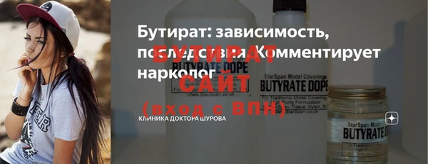 ГАЛЛЮЦИНОГЕННЫЕ ГРИБЫ Абаза