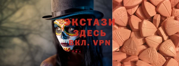 мефедрон VHQ Абинск