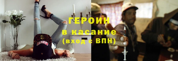 эйфоретик Абдулино