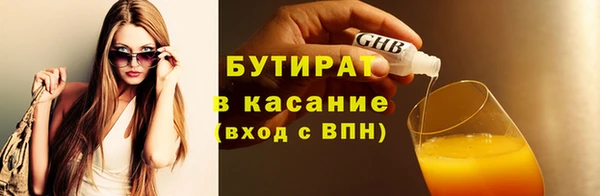 мефедрон VHQ Абинск