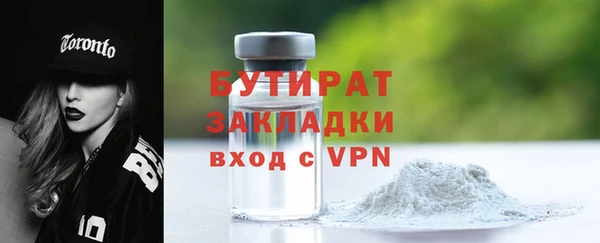 мефедрон VHQ Абинск