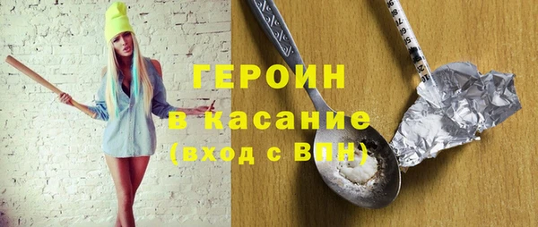мефедрон VHQ Абинск