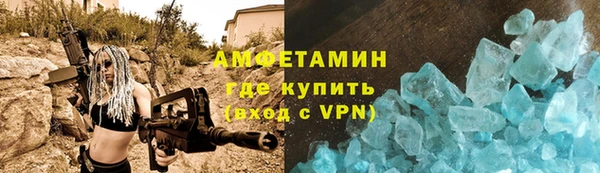 эйфоретик Абдулино