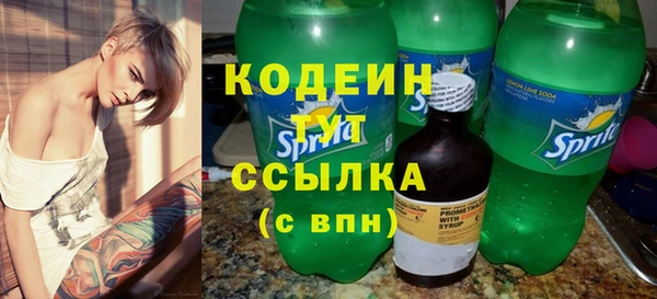 эйфоретик Абдулино