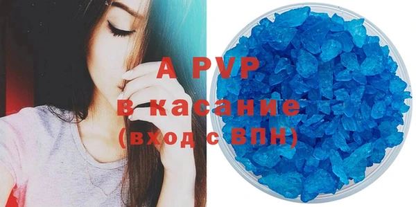 эйфоретик Абдулино