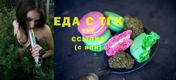 эйфоретик Абдулино