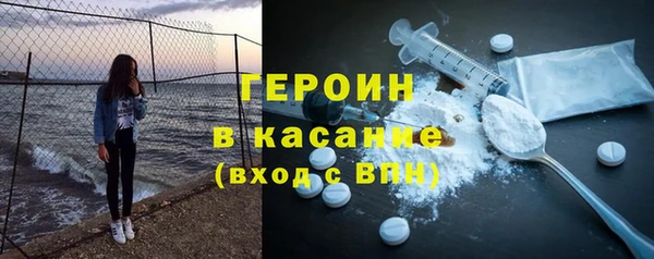 эйфоретик Абдулино