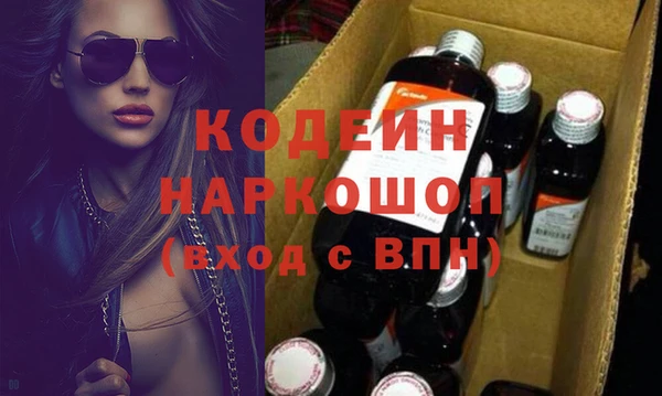 ГАЛЛЮЦИНОГЕННЫЕ ГРИБЫ Абаза