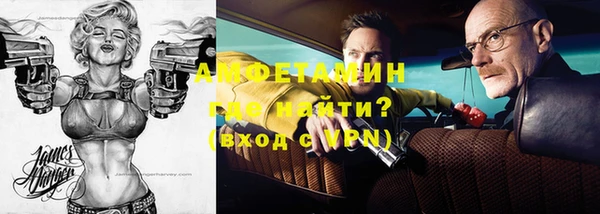 эйфоретик Абдулино