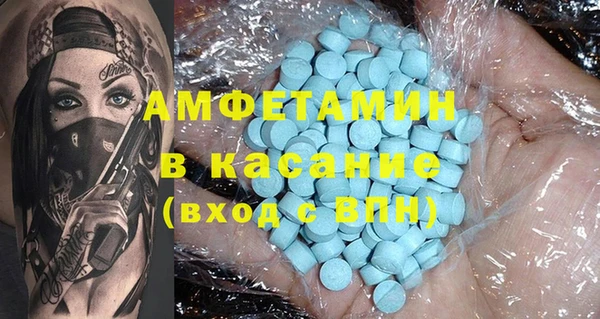 эйфоретик Абдулино