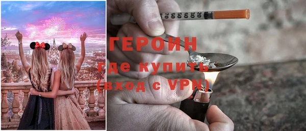 мефедрон VHQ Абинск