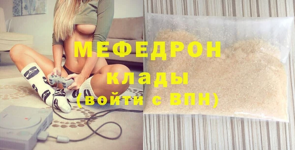 мефедрон VHQ Абинск