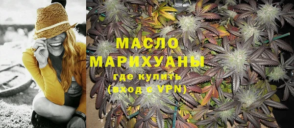 ГАЛЛЮЦИНОГЕННЫЕ ГРИБЫ Абаза