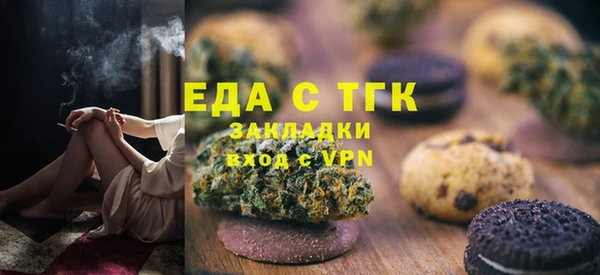 мефедрон VHQ Абинск