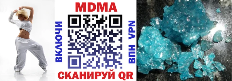 наркошоп  OMG   МДМА Molly  Фрязино 
