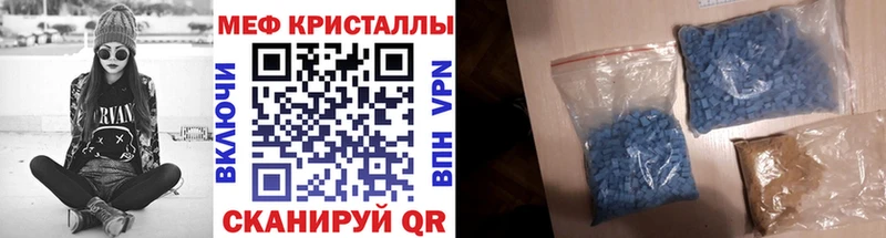 darknet телеграм Фрязино Меф 4 MMC omg маркетплейс