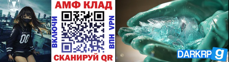 Метамфетамин Декстрометамфетамин 99.9% Фрязино