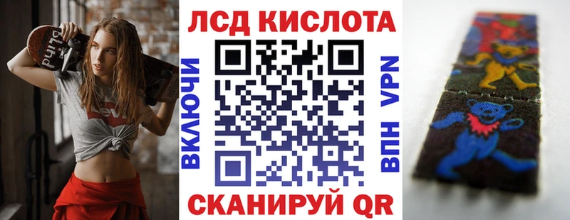 Марки N-bome 1500мкг  где купить   Фрязино 